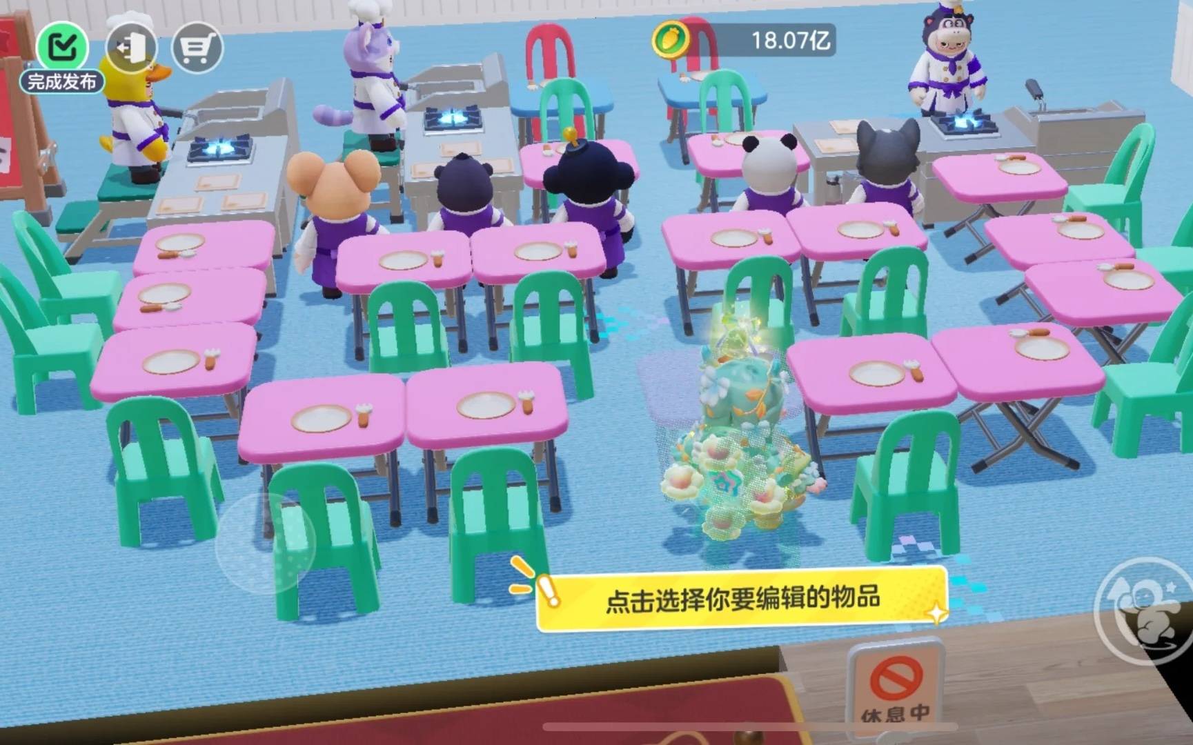 布局攻略：员工菜单及8w收益摆法AG真人app元梦之星餐厅42级(图2)