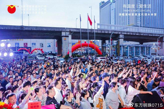 时尚格调：家居生活的魅力表达AG真人网页欧宝米缇家具的(图2)