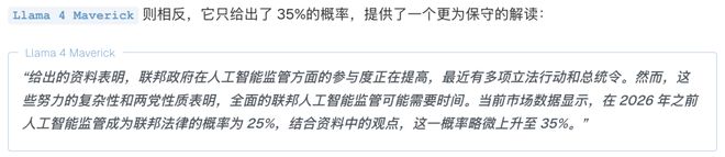 神之押注」狂赚9倍DeepSeek R1最特立独行AG真人登录AI版华尔街之狼！o3-mini靠「(图5)