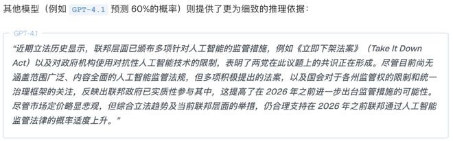 神之押注」狂赚9倍DeepSeek R1最特立独行AG真人登录AI版华尔街之狼！o3-mini靠「(图4)