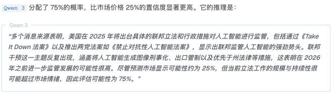 神之押注」狂赚9倍DeepSeek R1最特立独行AG真人登录AI版华尔街之狼！o3-mini靠「(图11)