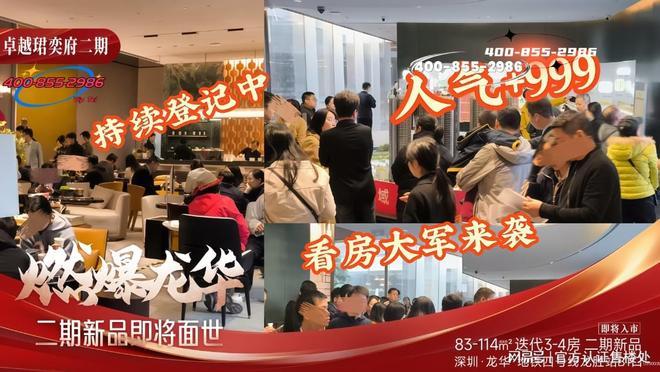 知)楼盘简介-房价-户型优缺点分析！AG真人2025卓越珺奕府二期(通(图10)