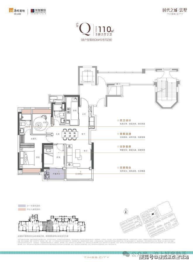 之城营销中心欢迎您丨楼盘详情丨户型配套丨最新价格丨最新资讯丨售楼处位置AG真人旗舰厅登录华润华发时代之城首页网站丨售楼处电话丨华润华发时代(图2)