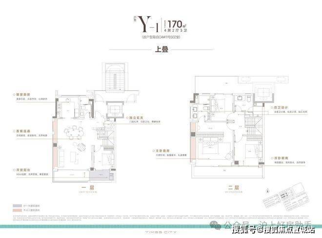 之城营销中心欢迎您丨楼盘详情丨户型配套丨最新价格丨最新资讯丨售楼处位置AG真人旗舰厅登录华润华发时代之城首页网站丨售楼处电话丨华润华发时代(图4)