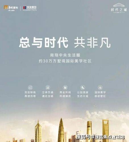 之城营销中心欢迎您丨楼盘详情丨户型配套丨最新价格丨最新资讯丨售楼处位置AG真人旗舰厅登录华润华发时代之城首页网站丨售楼处电话丨华润华发时代(图51)