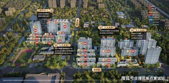 之城营销中心欢迎您丨楼盘详情丨户型配套丨最新价格丨最新资讯丨售楼处位置AG真人旗舰厅登录华润华发时代之城首页网站丨售楼处电话丨华润华发时代(图56)