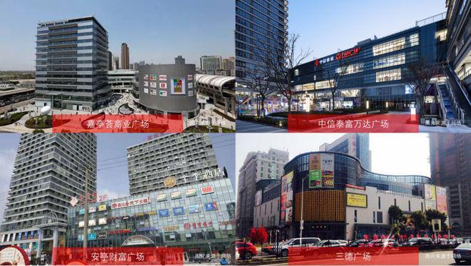 深嘉上府发布：嘉定芯综合体项目AG真人【聚焦】深嘉上府售楼处(图25)