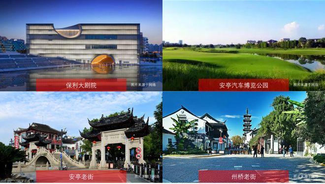 深嘉上府发布：嘉定芯综合体项目AG真人【聚焦】深嘉上府售楼处(图19)