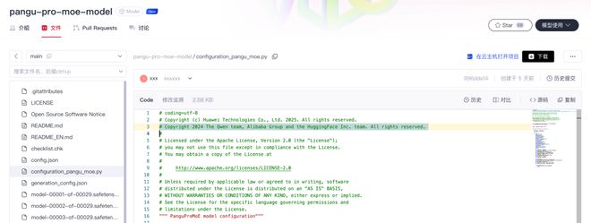 模型盘古疑似抄袭阿里QwenAG真人中国华为人工智能大(图1)