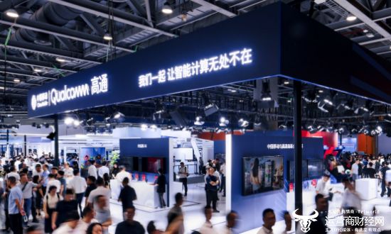 025中国移动全球合作伙伴大会AG真人澳门百家家乐高通亮相2(图6)