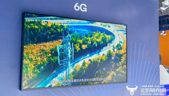 025中国移动全球合作伙伴大会AG真人澳门百家家乐高通亮相2(图7)