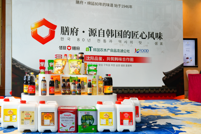 匠心风味——沈阳品鉴会圆满举办AG真人登录膳府・源自韩国的(图3)