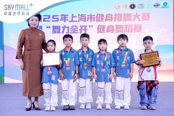 大赛暨“舞力全开”健身舞蹈赛圆满收官AG