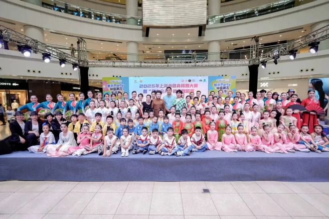 大赛暨“舞力全开”健身舞蹈赛圆满收官AG真人app2025上海市健身排舞(图8)