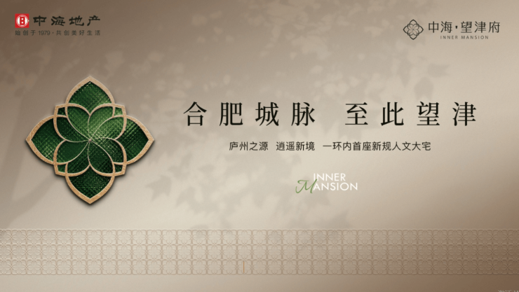 新房周边配套-优惠AG真人中海望津府(图4) 新房周边配套-优惠AG真人中海望津府(图4)