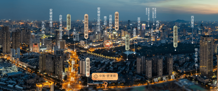 新房周边配套-优惠AG真人中海望津府(图6) 新房周边配套-优惠AG真人中海望津府(图6)