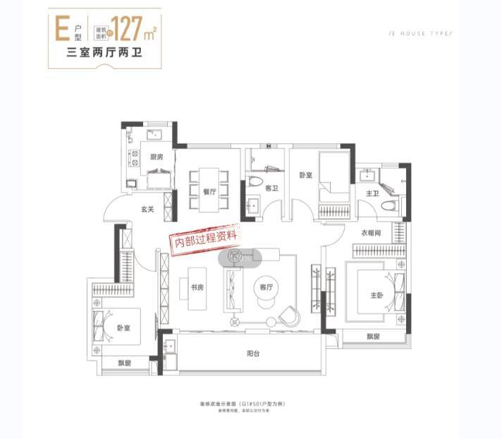 湖新房周边配套-价格AG真人新华星耀玥(图4)