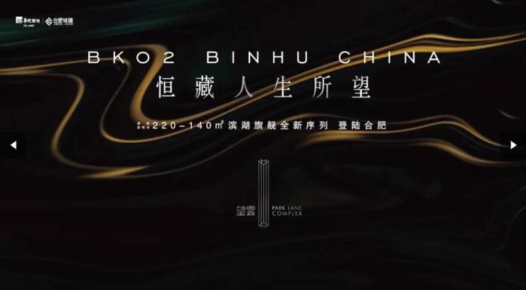 楼处电话【精选好房】多元生态体验!AG真人百家家乐app网站望雲售(图4)